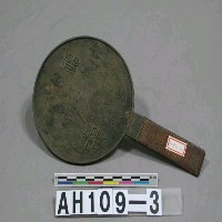 藏品(大小鏡)的圖片